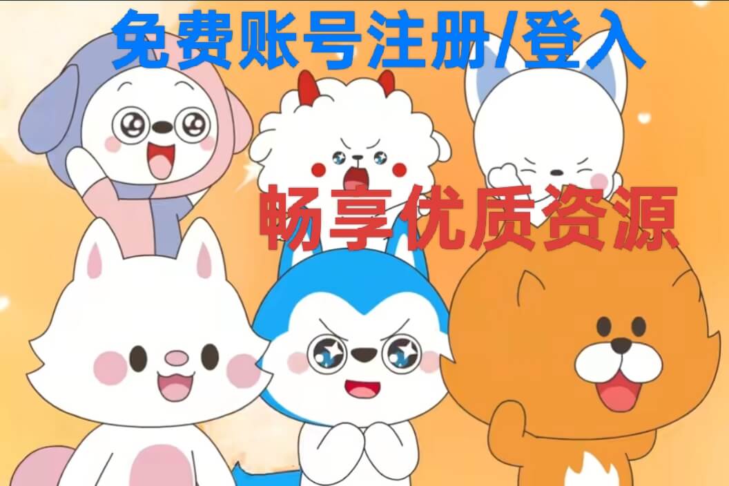 海鹰鹰击长空资源网