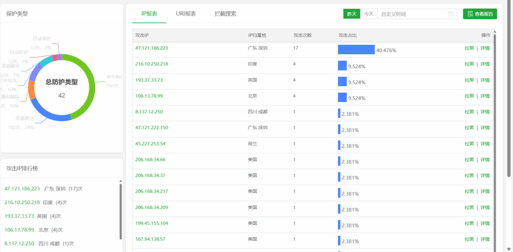 20250626103459782-屏幕截图 2025-06-26 103507