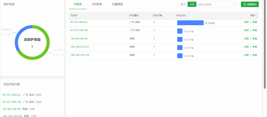 20250626103756510-屏幕截图 2025-06-26 103615