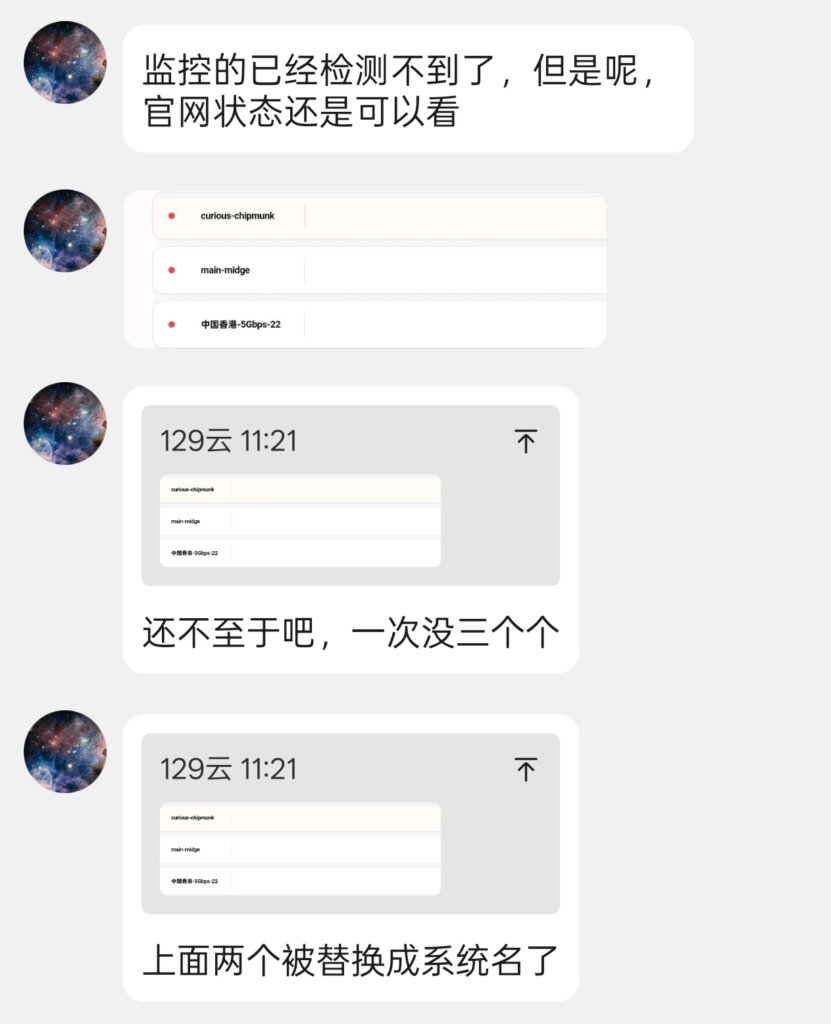 20250626112515343-1000008578