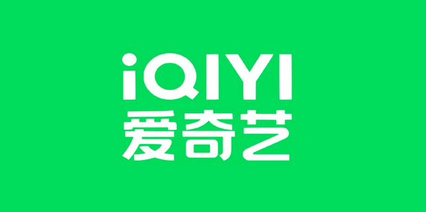 爱奇艺电脑版8.1.128旧版-海鹰鹰击长空资源网