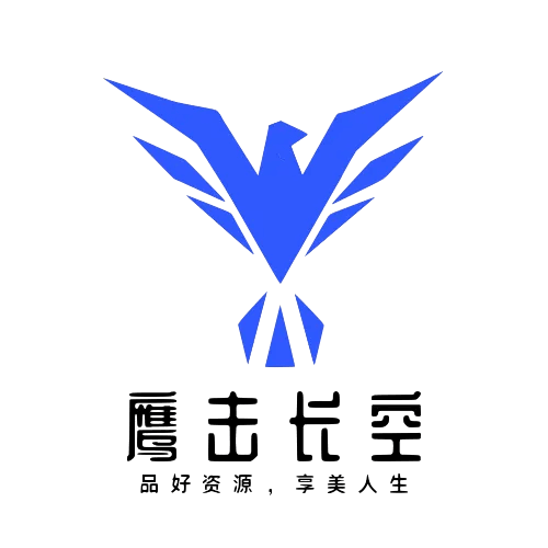 海鹰鹰击长空资源网新网站-海鹰鹰击长空资源网