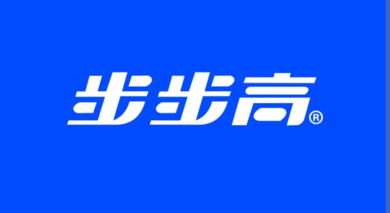步步高此方法仅限于以前打的开，现在突然打不开了（打开无线调试教程）-海鹰鹰击长空资源网
